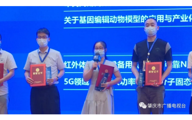 中小企業創新創業大賽　我市兩項目入選省“50強”優秀項目